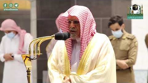 تلاوة معالي الشيخ د.#صالح_بن_حميد من صلاة الفجر 30 ذوالقعدة 1441هـ .