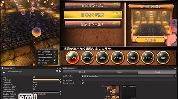 Unity LightMap&LightProbe 1Scene Change Test