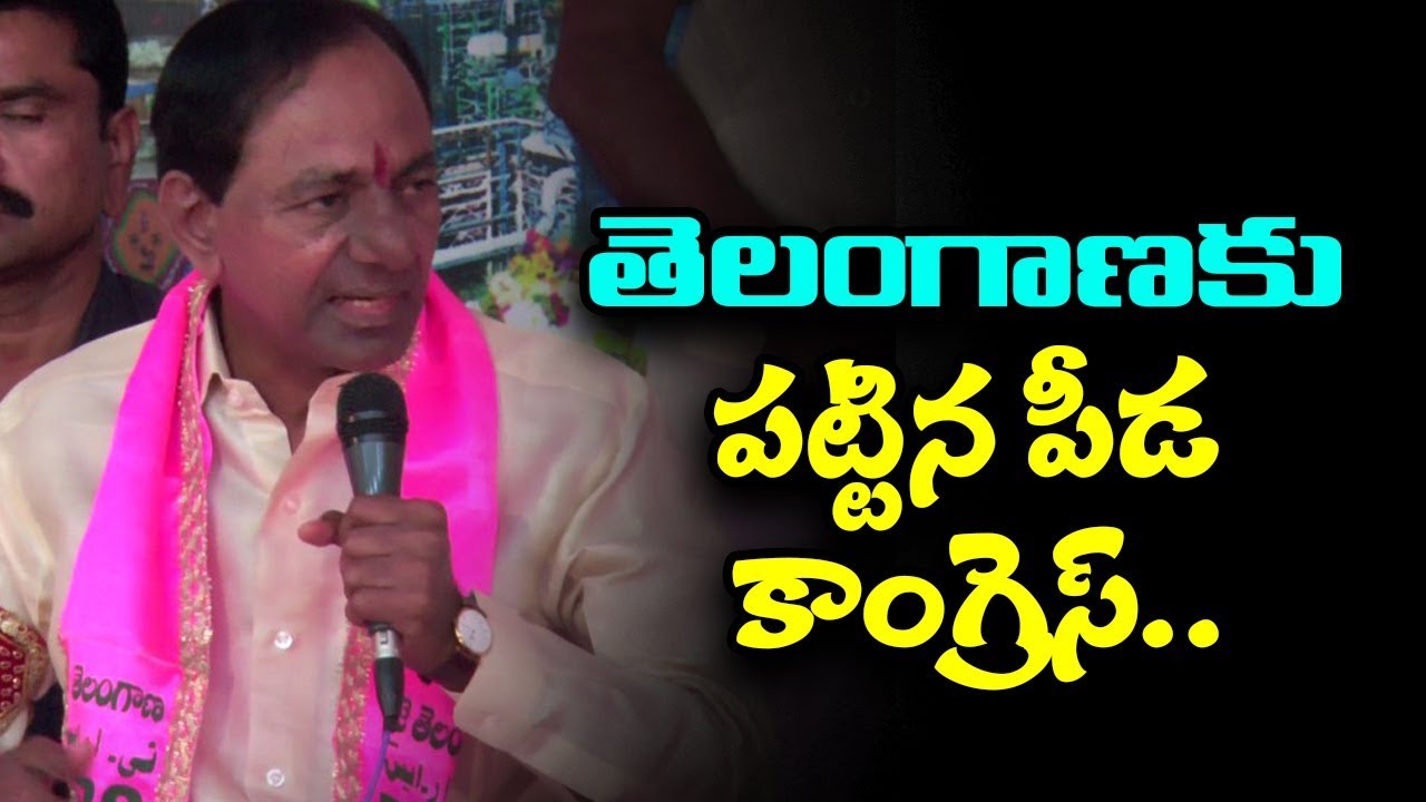 KCR Satirical Comments on T Congress Party Manifesto | KCR Pressmeet | ManaAksharam