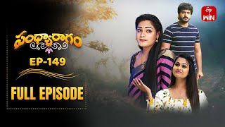 Sandya Ragam | 18th November 2025 | Full Episode No 149 | ETV Telugu