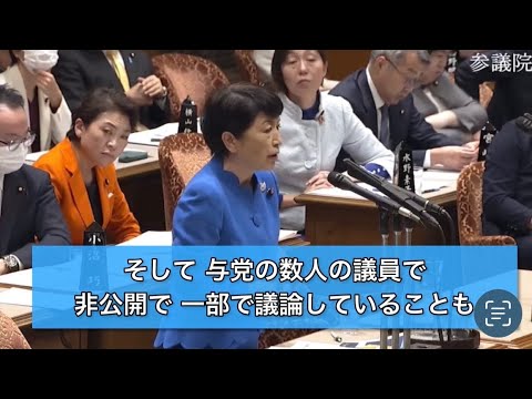 2023/11/29参院予算委【殺傷能力のある武器輸出③】この武器輸出は法律改正無くしてできる。それを一部与党議員が密室で進めている現状は民主主義の観点からも問題。一部議員が密室で決めないよう強く要望 @FukushimaMizuho