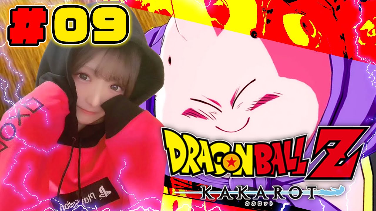 不死鳥編 ゲートボール HF8256 未開封 一番くじ ドラゴンボールZ ギニュー特戦隊!!来襲 ジース