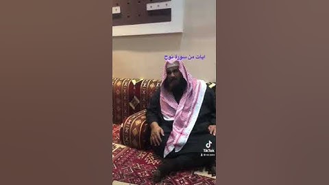 دحيم الحماد 1444ه ايات من سورة نوح
