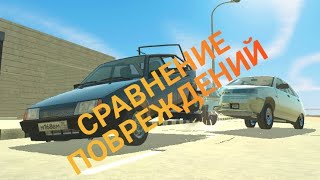 картинка: СРАВНЕНИЕ ПОВРЕЖДЕНИЙ В ВАЗ КРАШ ТЕСТ СИМУЛЯТОР 2