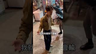 請問你是Gummy B嗎