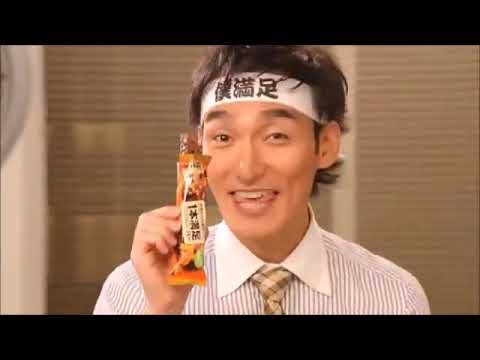 【草彅剛】一本満足バーCM総まとめ V12