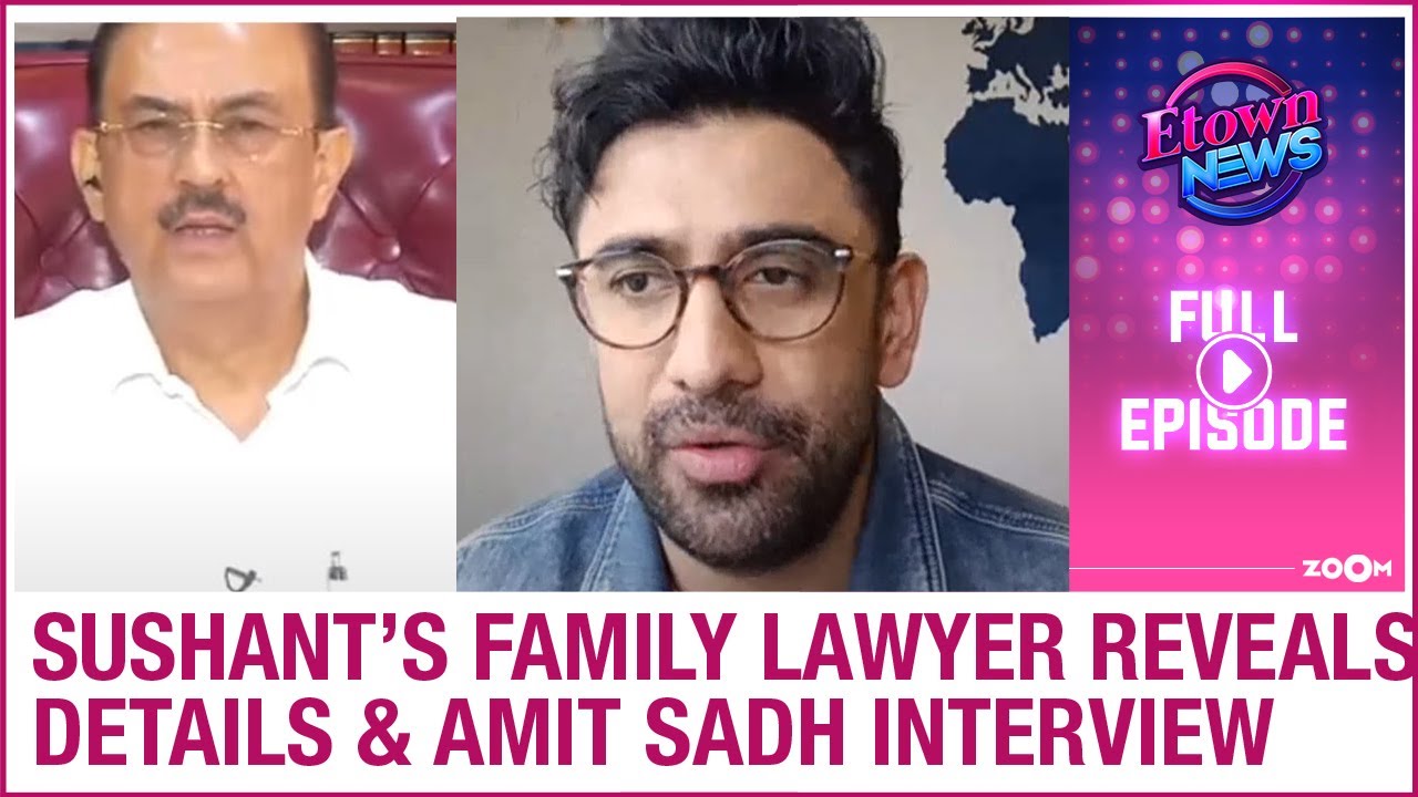 Sushant's family lawyer REVEALS shocking details | Amit Sadh interview | E-Town News Full Episode