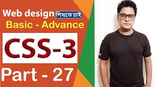 Bangla Web Design & Development Tutorial | HTML and CSS Button | Part-27