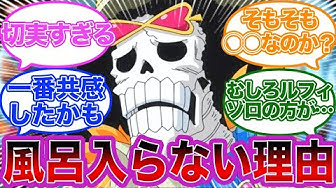 ブルック Youtube