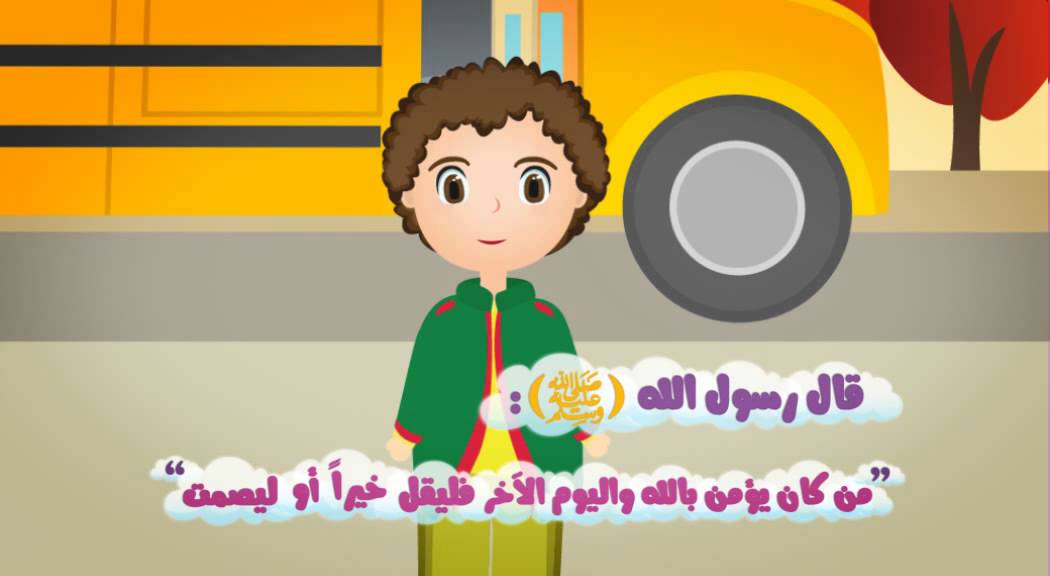 طيور الجنة - بيان وكنان - حلقة قول الخير