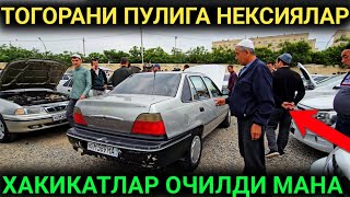 6-МАЙ НЕКСИЯЛАР ЯНАДИ СИНИБ КЕТДИ ТОГОРАНИ ПУЛИГА АНДИЖОН МАШИНА БОЗОРИ 2024