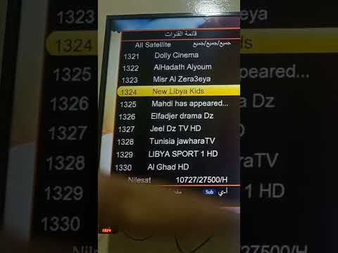 تردد قناة ليبيا كيدز الجديد 2023 