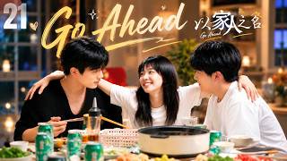 [ENG DUB] Go Ahead 以家人之名 | Full Episode 21 | Chinese Romantic Comedy Drama screenshot 4