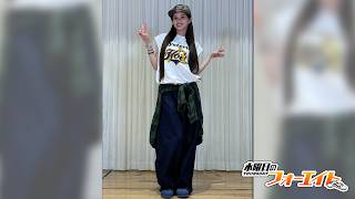 「木曜日のフォーエイト 」Vol.65 TOA