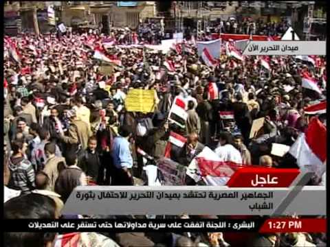 كلنا كده عايزين صوره ميدان التحرير