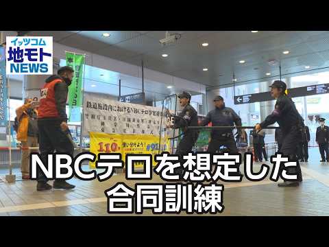 NBCãããæ³å®ããååèšç·Ž ãå°ã¢ãNEWSã 2026/3/24 æŸé