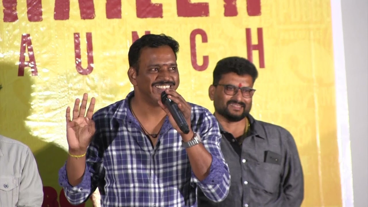 Chiclets Trailer Launch Event