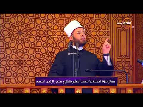 شاهد ماذا قال الشيخ أسامة الأزهري عن المفسدين في حضور الرئيس السيسي