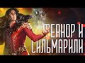 Феанор Величайший эльф или изменник История Мира Властелин Колец Глава 5 Феанор Величайший эльф или изменник История Мира Властелин Колец Глава 5