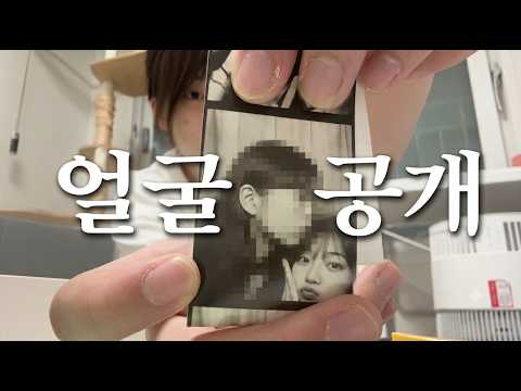 드디어 제 여자친구 얼굴 공개합니다. (최악의 레즈 mbti, 고양이)