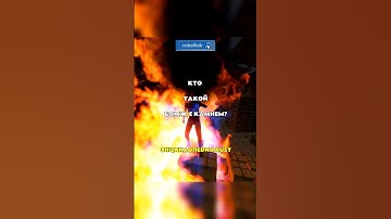 Бомж с камнем - энциклопедия РАСТ/RUST @C0BALTLAB - обнови свой инвентарь #rust #раст