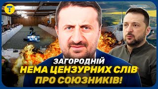 ЗАГОРОДНІЙ: Росія йде ДО РУЙНАЦІЇ, скоро вона буде НЕПОТРІБНА НІКОМУ