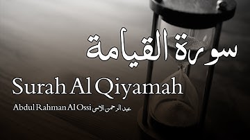 Surah Al Qiyamah سورة القيامة - Abdul Rahman Al Ossi عبد الرحمن الاسی - Quran Voice