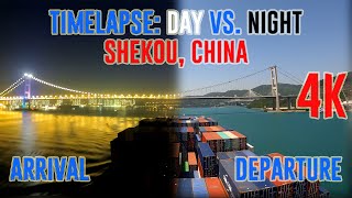 Timelapse: Shekou, China. Day vs. Night (День против ночи). Arrival and departure.