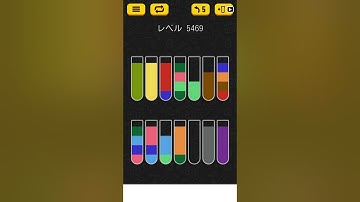 【Water Sort Puzzle】 Level 5469