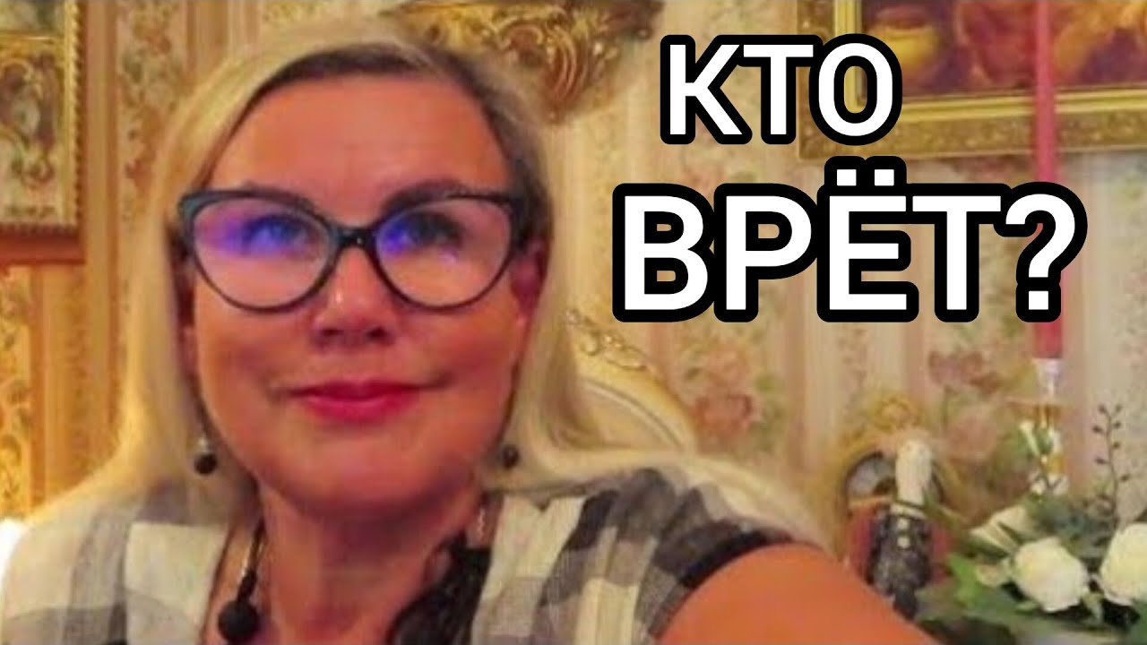 Чего только не увидишь на Ютубе, Как распознать ложь? Уроки жизни в ...