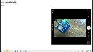 ESP32 speech to text(Web speech API)