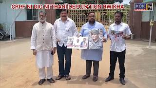 CRPF BAI BUJAKMANO TWIWI CRPF NI DIG NO DEPUTATION RWIKHA PRADESH CONGRESS