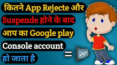 How much of you App Rejecte and Suspend after you Google play Console account Terminat It happens 😞?