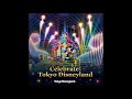 【TDL】【CD音源】Celebrate! Tokyo Disneyland （パーク先行販売8/1）