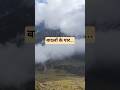 Walking Above the Clouds: Himalayan Trek 🏔️