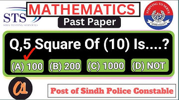 STS Mathematics portion IBA Written Test For SPC Part  01