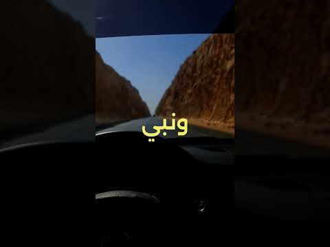 الزم حدودك