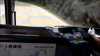 Initial D - bus