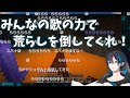【黛灰】リスナーに歌わせ謎の荒らしに勝利する【ららら】