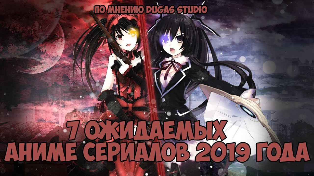 Генератор аниме сериалов Генератор аниме сериалов