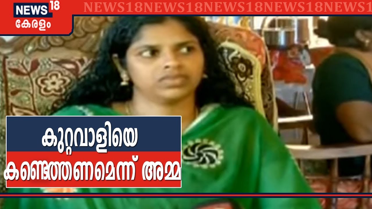 ദേവനന്ദയെ ആരോ കടത്തിക്കൊണ്ടുപോയതെന്ന് അമ്മ ധന്യ; സംഭവത്തില്‍ ദുരൂഹതയുണ്ടെന്ന് കുടുംബം