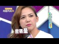 【當人夫被搭訕！心中真的真的沒有妳？！】【下】20160607 綜藝大熱門