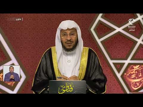 تفسير قوله تعالى و غ ر ك م ب الل ه ال غ ر ور الحديد 14