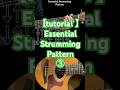 【For beginners】③Essential Strumming Pattern