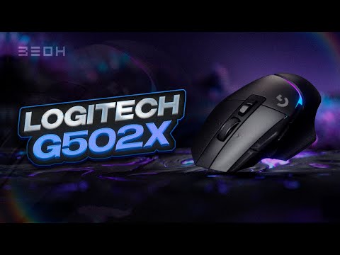 видео: Logitech G502X