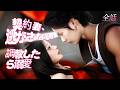 日本語吹き替え❤️‍🩹最強姉 × 遊び人弟💥お喋り妹 × 引き籠り兄——契約以上の恋に堕ちて離婚拒否！#短編ドラマ #恋愛 #ドラマ #中国ドラマ #夫婦 #ラブコメ #cdrama #fyp