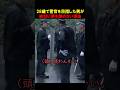 警察官を目指す男が夢を諦めない理由