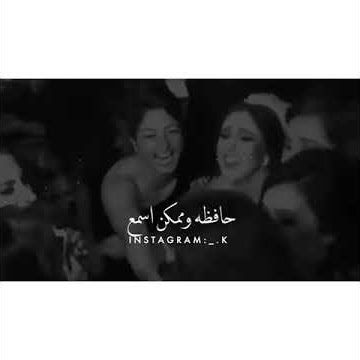 اجدع صحاب مع الكلمات |منشني صاحبتك🖤