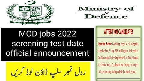 Mod screening test date 2022 - Ministry of defence screening test date - Download Mod roll no slip