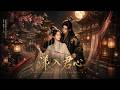 SUB 🔥【全網首發】《漾入君心》重生拒婚平妻,奉旨入东宫,帝后联手翻盘。 #热血#漫剧#爽文#爽剧#赛博剧场